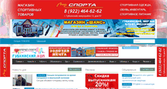 Desktop Screenshot of gubkinskiy.com